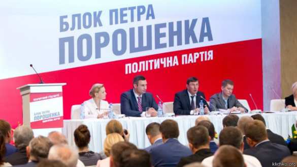 Порошенко пожалел символику своего блока для самовыдвиженцев в нардепы | Русская весна