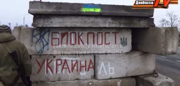 Красный Партизан освобожден армией ДНР (ВИДЕО 18+) | Русская весна