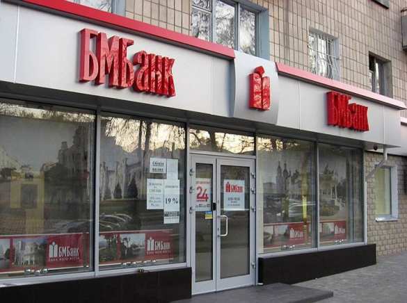 Еще один российский банк покинул Украину  | Русская весна