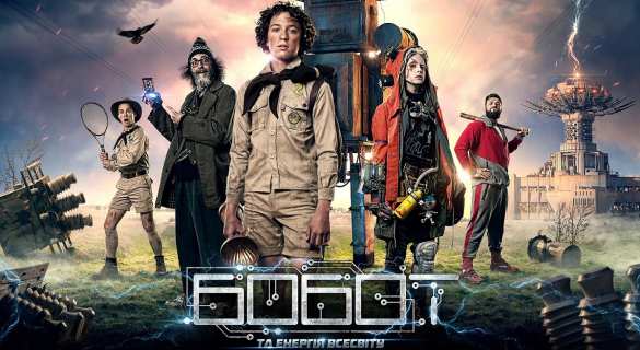 На Украине сняли фантастический фильм про трансформаторную будку (ВИДЕО) | Русская весна