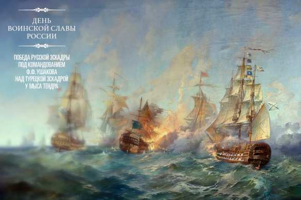 Война после присоединения Крыма: сражение у мыса Тендра привело к господству России на Чёрном море (ВИДЕО) | Русская весна