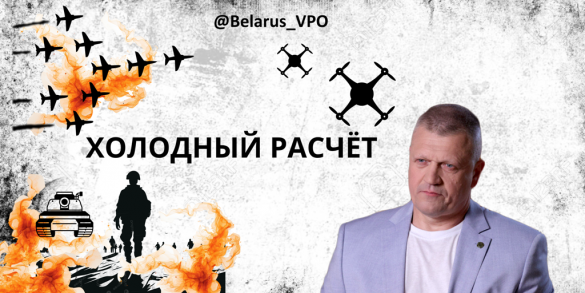 БПЛА в России и Белоруссии: Холодный расчёт (ВИДЕО) | Русская весна