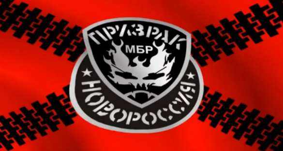 Бойцы и командиры батальона «Призрак» хотят, чтобы подразделение носило имя погибшего комбата Мозгового | Русская весна