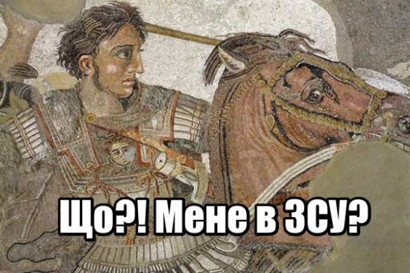 ВСУ отправили на Донбасс «Буцефала» (ФОТО, ВИДЕО) | Русская весна