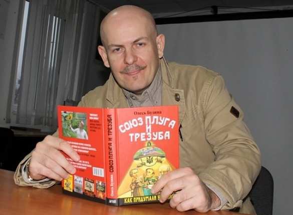 В Киеве книги убитого Бузины оказались под запретом (ВИДЕО) | Русская весна