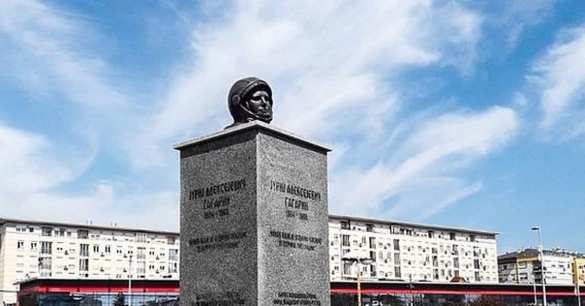 В Сербии убрали недавно установленный памятник Гагарину   | Русская весна
