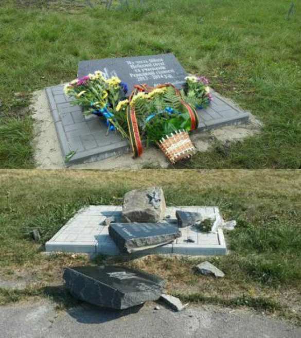 На Сумщине страсти по символике — срывают флаги УПА, разбили мемориальную доску «Небесной сотне» | Русская весна