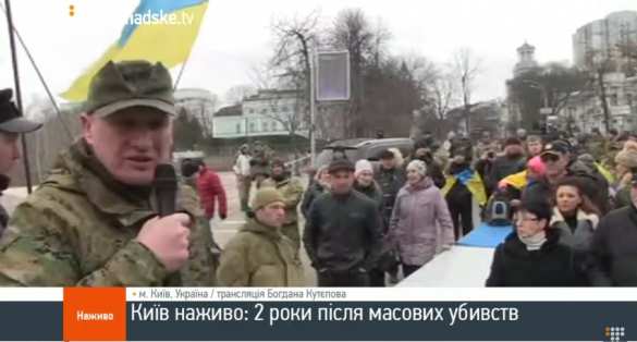 Ситуация в Киеве накаляется: комбат «ОУН» зовет на штурм Администрации Президента | Русская весна