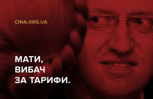 «Меня убили тарифы»: на Украине набирает силу новое протестное движение (ФОТО) | Русская весна