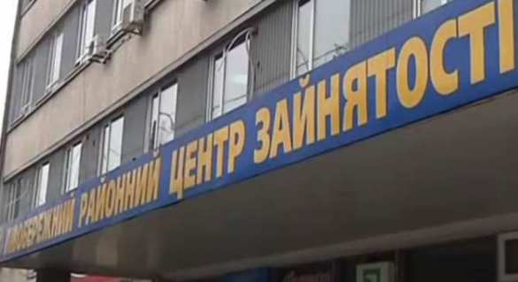 В Центрах занятости Днепропетровска военкоматы отлавливают «пушечное мясо» (Видео) | Русская весна