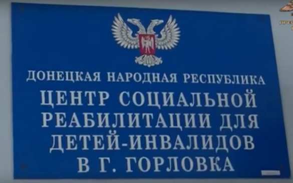 В ДНР вручили награды раненым военнослужащим (ВИДЕО) | Русская весна