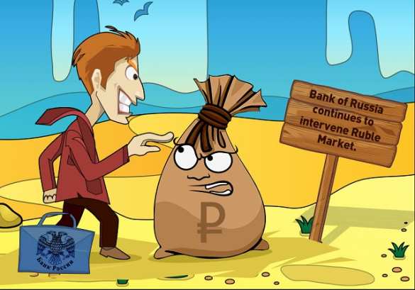 Эксперты: ЦБ так и не дал стать рублю свободным | Русская весна