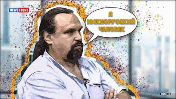 Известный киевский журналист заявил, что украинцев не существует (ВИДЕО) | Русская весна