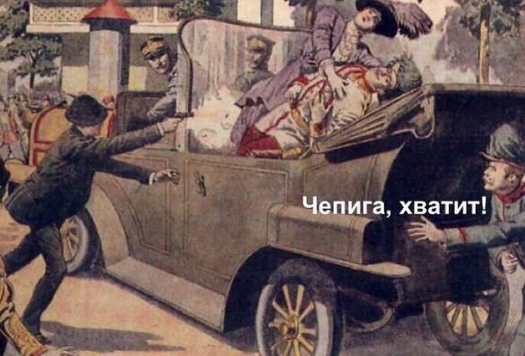 «И Майдан тоже Чепига...»: на Украине новая сенсации про «отравителя Скрипаля» | Русская весна