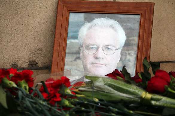 Сербские болельщики почтили память Чуркина (ФОТО, ВИДЕО) | Русская весна