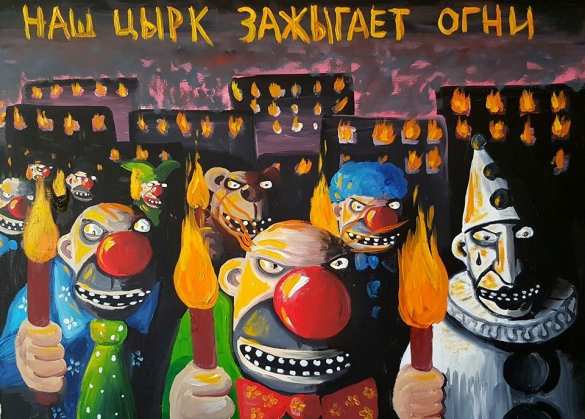 Ле Пен назвала политическую ситуацию во Франции цирком | Русская весна