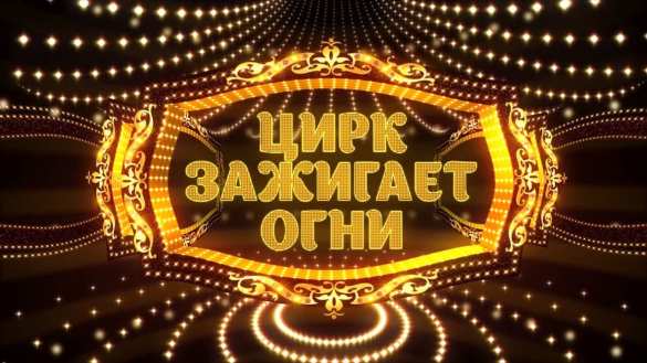 Генпрокуратура Украины опровергла заявление генпрокурора о судимости «слуги народа» | Русская весна