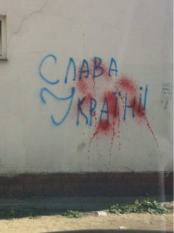 В Одесской области продолжают жечь «Приватбанк» и агитируют за присоединение к Таможенному Союзу (фото) | Русская весна