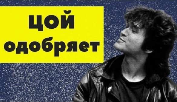 Флешмоб на карантине: Испанцы поют песню Цоя на русском языке (ВИДЕО) | Русская весна