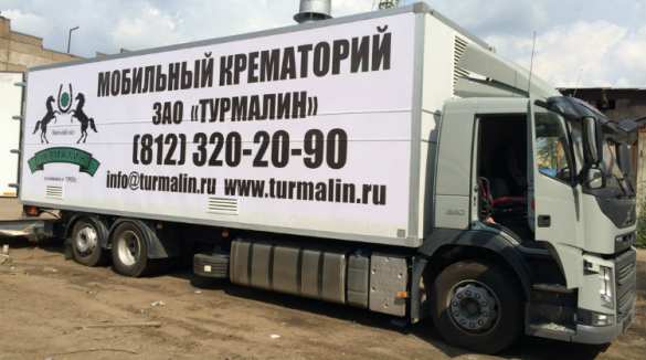 Финал неудавшегося триллера: Коломойский хотел заказать мобильный крематорий, чтобы сжигать бродячих собак (ДОКУМЕНТ) | Русская весна