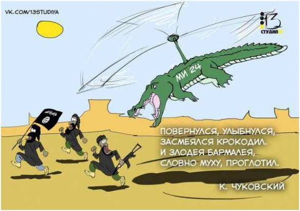 США делают все для срыва российской операции в Сирии | Русская весна