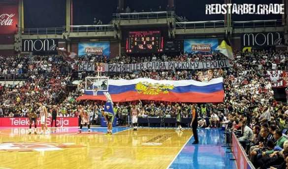 Болельщики сербской «Црвены Звезды» спели «Катюшу» и вспомнили сбитый российский Су-24 (ФОТО, ВИДЕО) | Русская весна