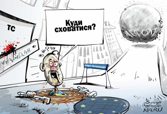 МВФ решил дождаться дефолта Украины, — мнение | Русская весна