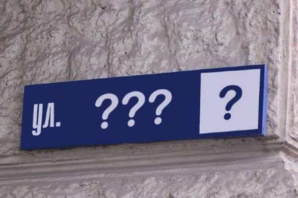 В Одессе саботируют декоммунизацию (ВИДЕО) | Русская весна