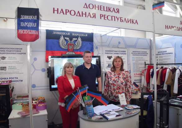 Делегация Минпромторга ДНР представила промышленный потенциал Республики в Российской Федерации (ФОТО) | Русская весна