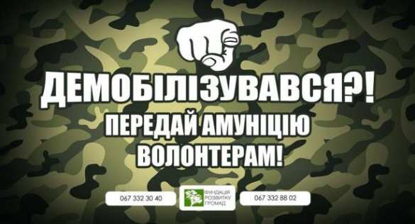 Демобилизованных бойцов ВСУ волонтеры раздевают из-за ужасных условий службы в зоне «АТО» (ФОТО) | Русская весна