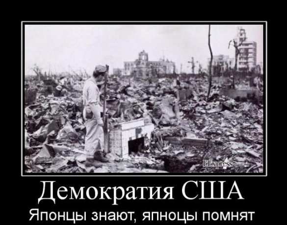 Москвичи пришли к посольству США: не хотят «демократию как в Ираке» (добавлены фото) | Русская весна