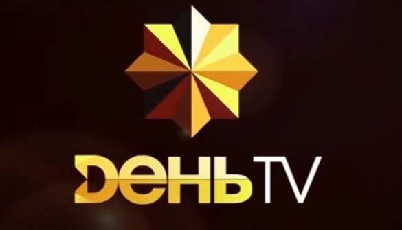 Наши друзья с ЮТУБ-канала «ДЕНЬ ТВ» терпят бедствие — нужна ваша помощь! | Русская весна