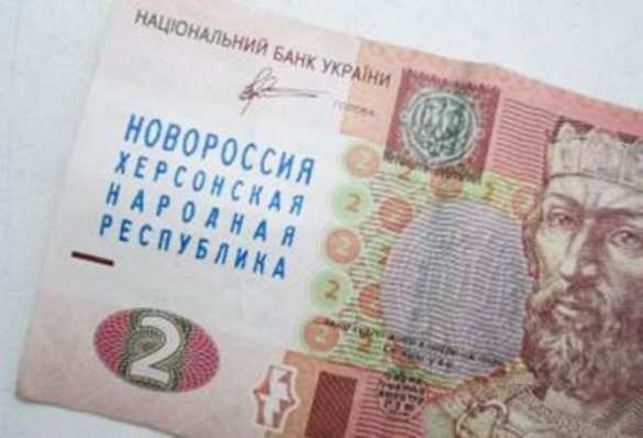 Херсонская Народная Республика уже появилась. На украинских гривнах | Русская весна