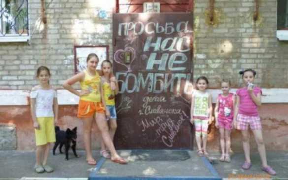 Учебный год начнется в Донецке 1 октября, но не все школы откроются, в городе только 10% учеников | Русская весна