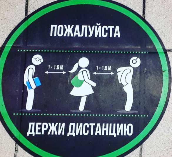 «Нас ждёт совсем другая жизнь после пандемии, посмотрите на тот же Ухань» (ВИДЕО) | Русская весна