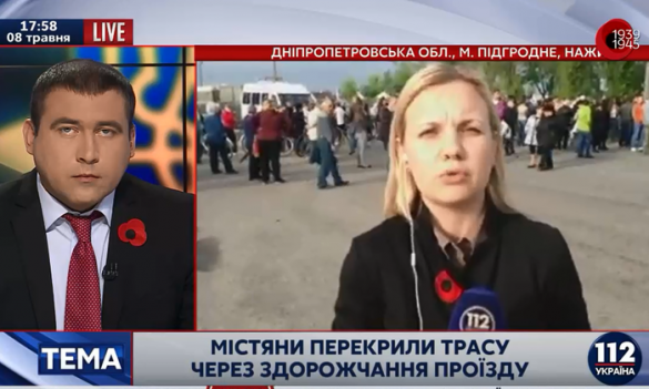 В пригороде Днепропетровска — социальный бунт перед Днем Победы | Русская весна