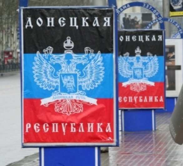 В ДНР создан Пенсионный фонд | Русская весна