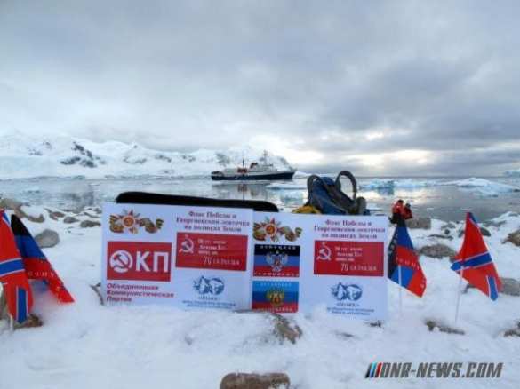 Флаг Донецкой Республики поднят над Антарктидой (ФОТО) | Русская весна