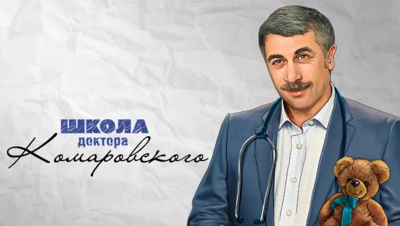 Доктор Комаровський: українська влада зацікавлена, щоб нас стало менше | Русская весна