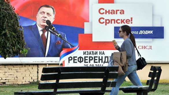 США ввели санкции против президента Республики Сербской | Русская весна