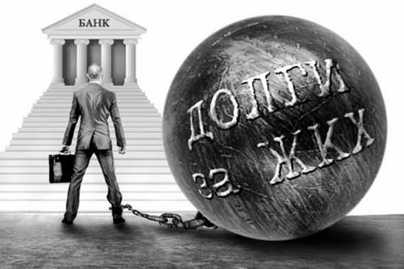 Не заплатите — вышвырнем на улицу: долги киевлян по ЖКХ передают коллекторам | Русская весна