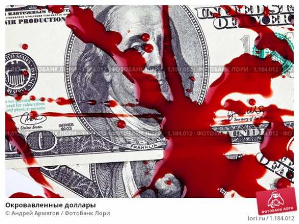 Второй транш Украине откладывается | Русская весна