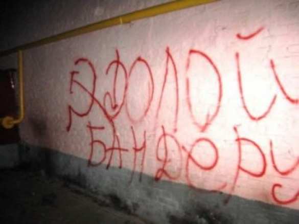 Оккупированное Дебальцево — в лозунгах «Смерть бандеровцам!», — политолог | Русская весна