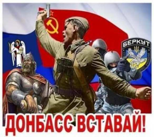 Донецк выдержал ночь без происшествий | Русская весна