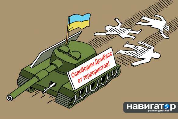 Российским военным на Донбассе обещают тройное жалование, отбирают паспорта и ночью отправляют через границу, — новая конспирологическая версия от СБУ | Русская весна