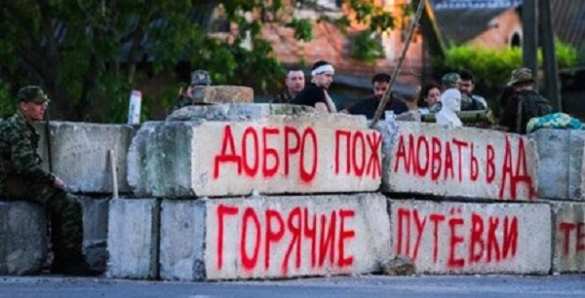 Воспоминания о блокаде Донецка (ФОТО) | Русская весна