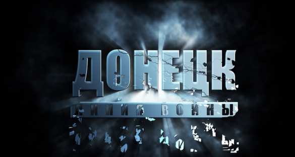 Передовая, Стыла: жители ночуют в полях, спасаясь от обстрелов, — ополченцы рассказали об оперативной обстановке (ВИДЕО) | Русская весна