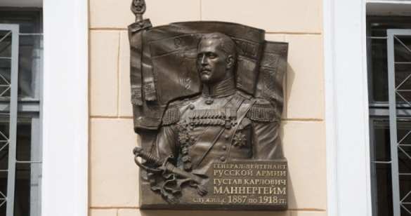 В Петербурге демонтировали доску Маннергейму | Русская весна
