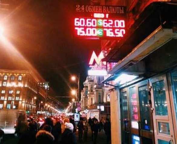 ЦБ не удалось усмирить доллар и евро | Русская весна