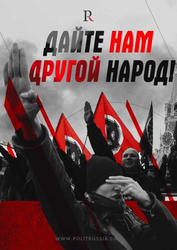 Нечто об идеальных националистах | Русская весна